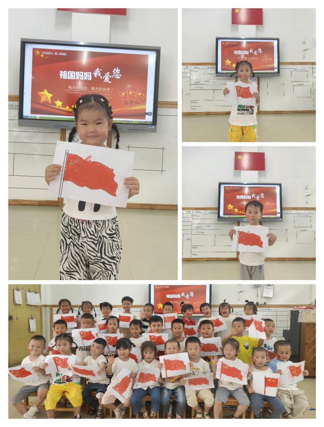 新宁县幼儿园开展“童心庆国庆 喜迎二十大”系列主题活动