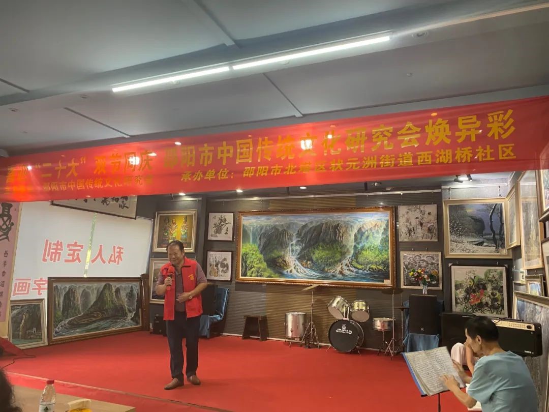 喜迎'二十大'，举国颂国庆