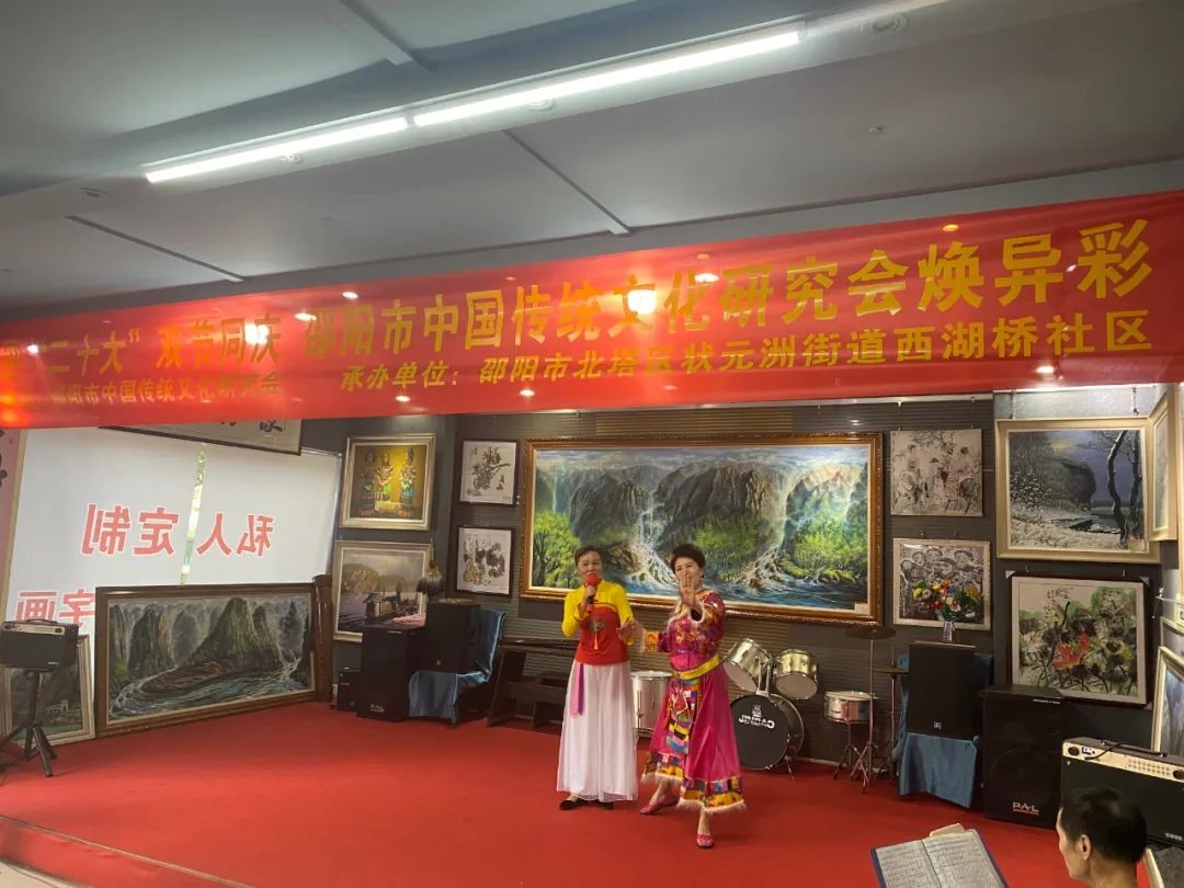 喜迎'二十大'，举国颂国庆