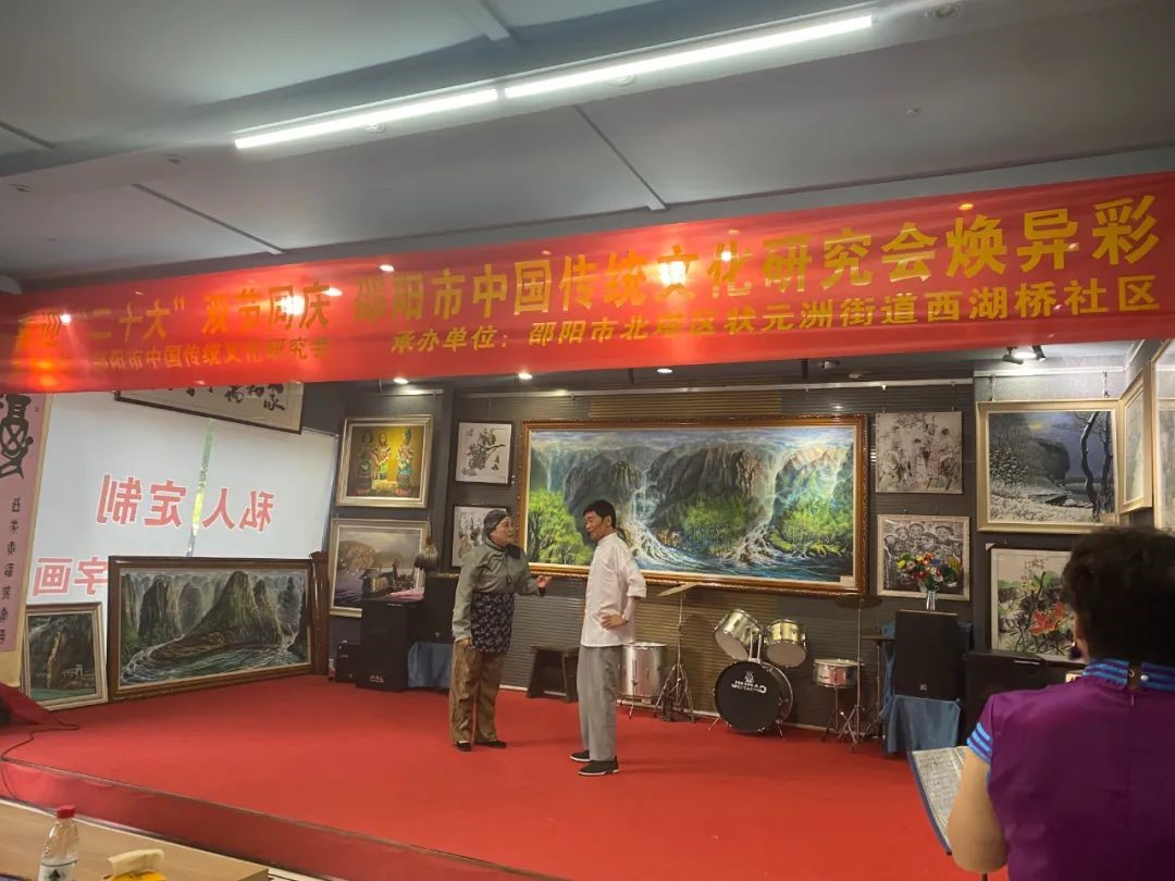 喜迎'二十大'，举国颂国庆