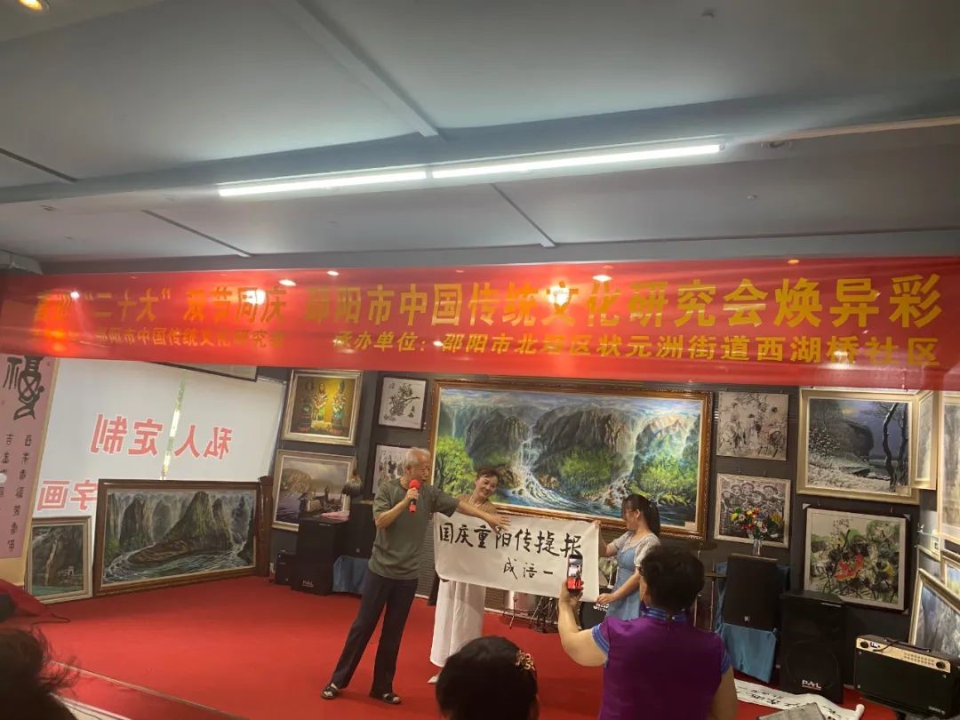 喜迎'二十大'，举国颂国庆