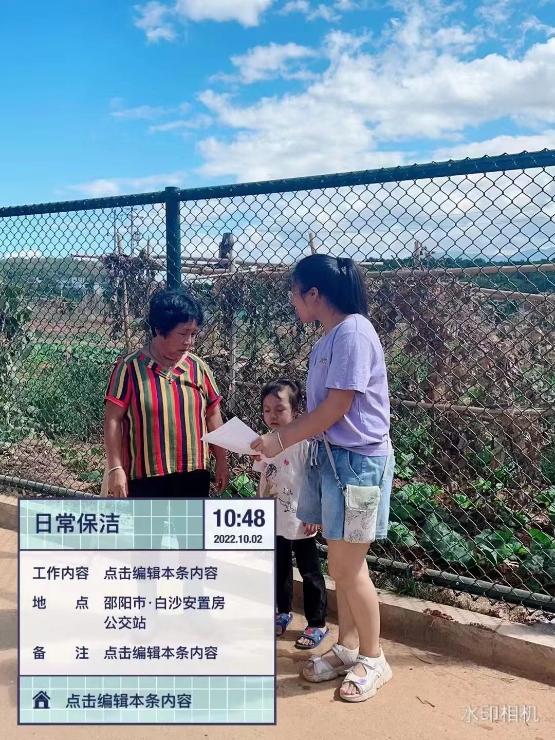 白沙镇中心幼儿园全力做好国庆期间防溺水安全工作