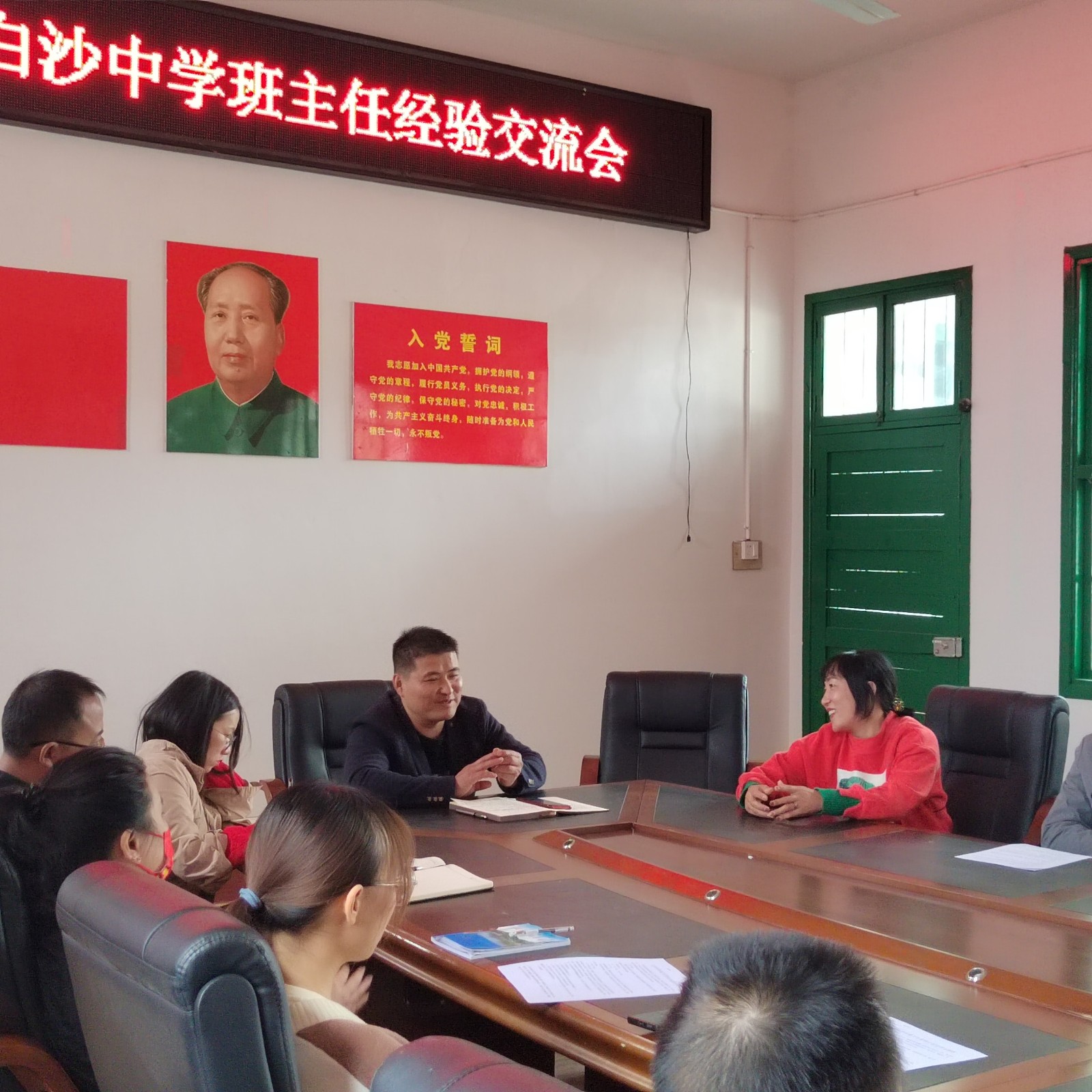 【分享交流共育桃李】