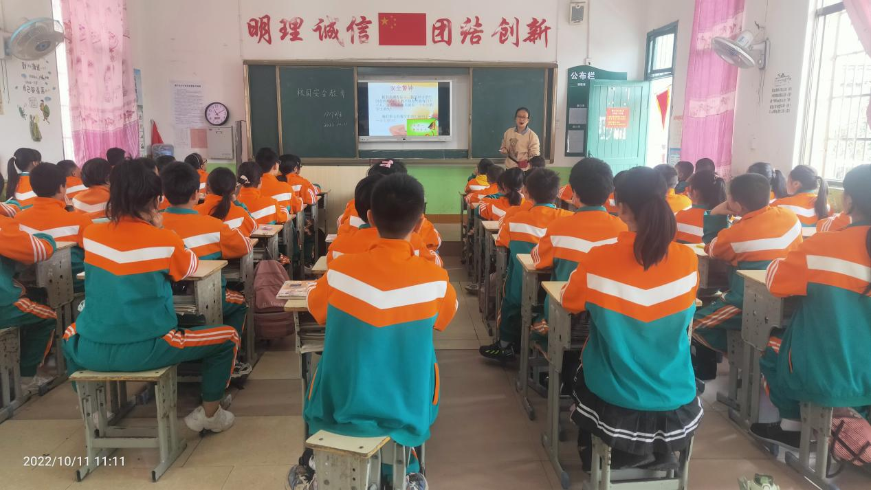 新宁县解放小学开展校园安全教育活动