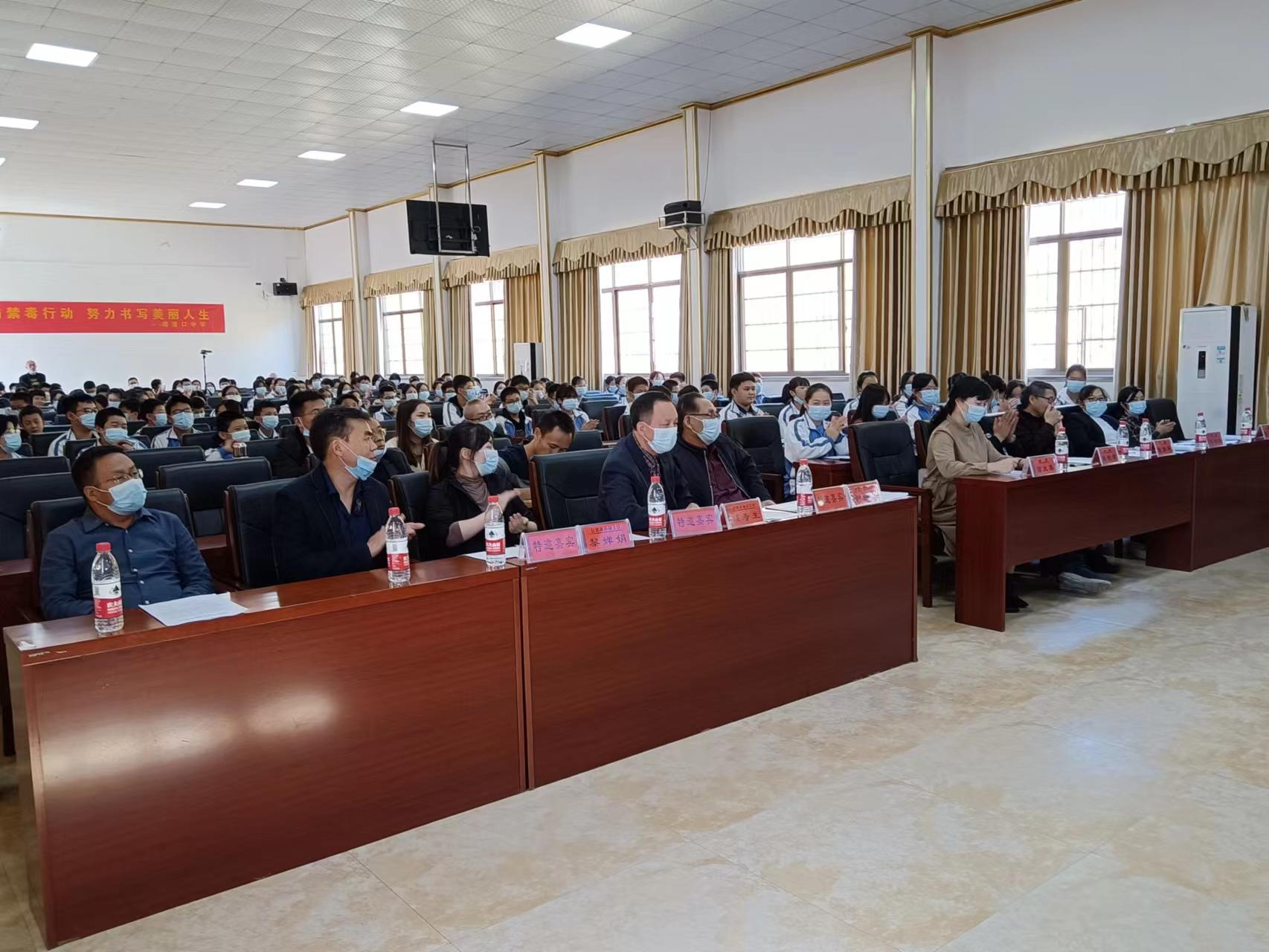 美丽校园，绿色无毒