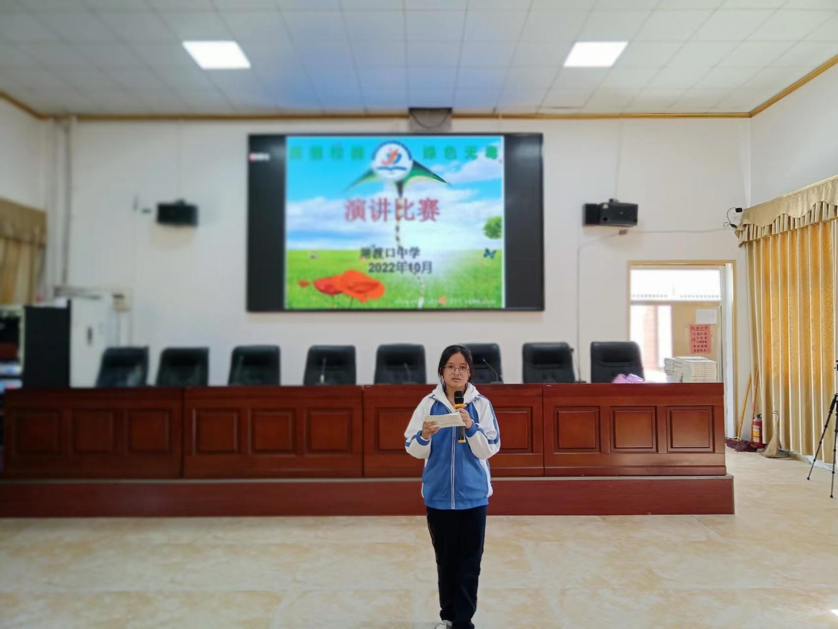 美丽校园，绿色无毒