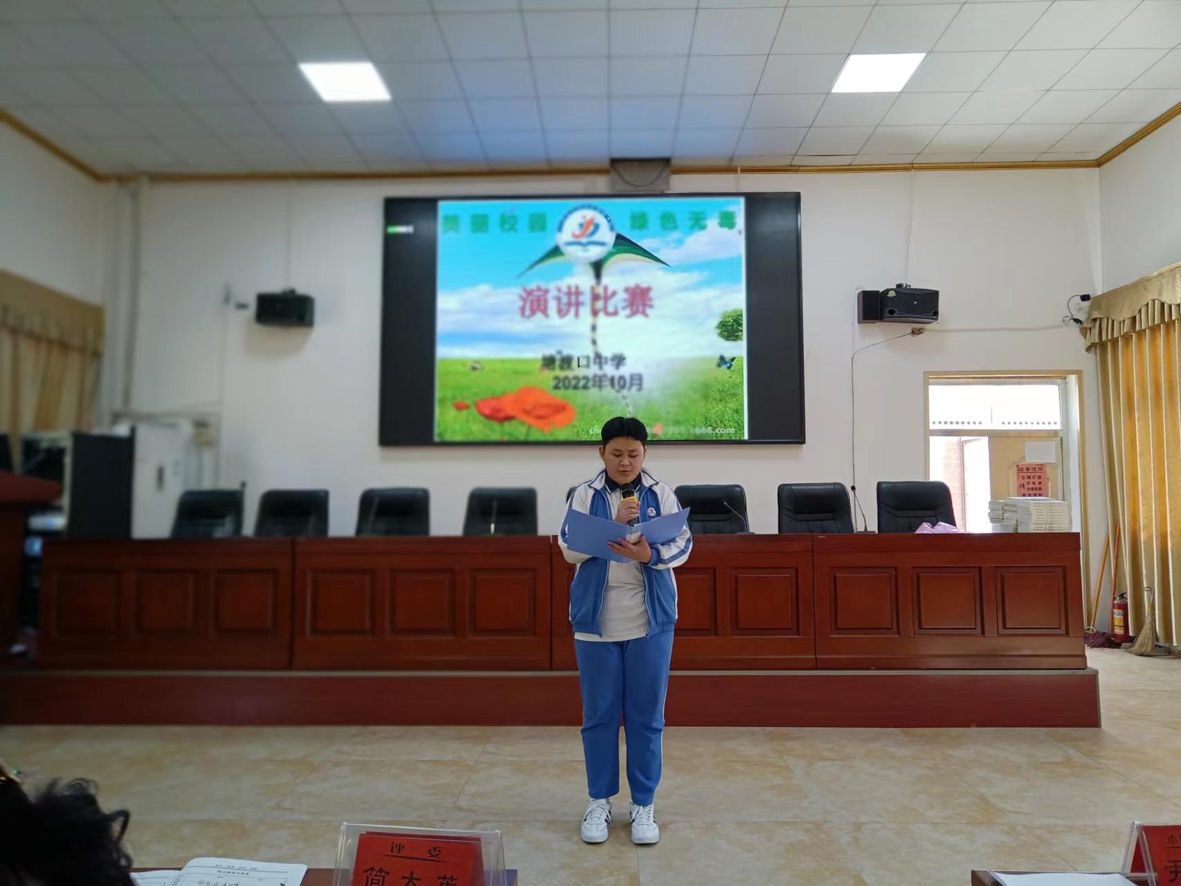 美丽校园，绿色无毒