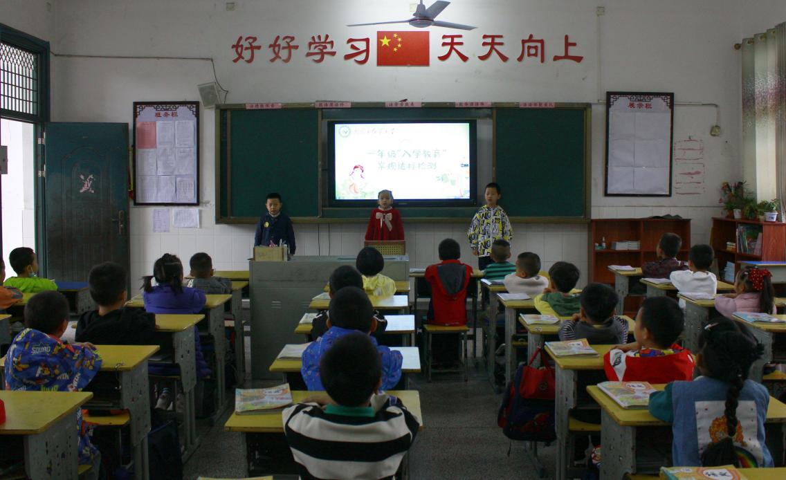 好习惯，促成长