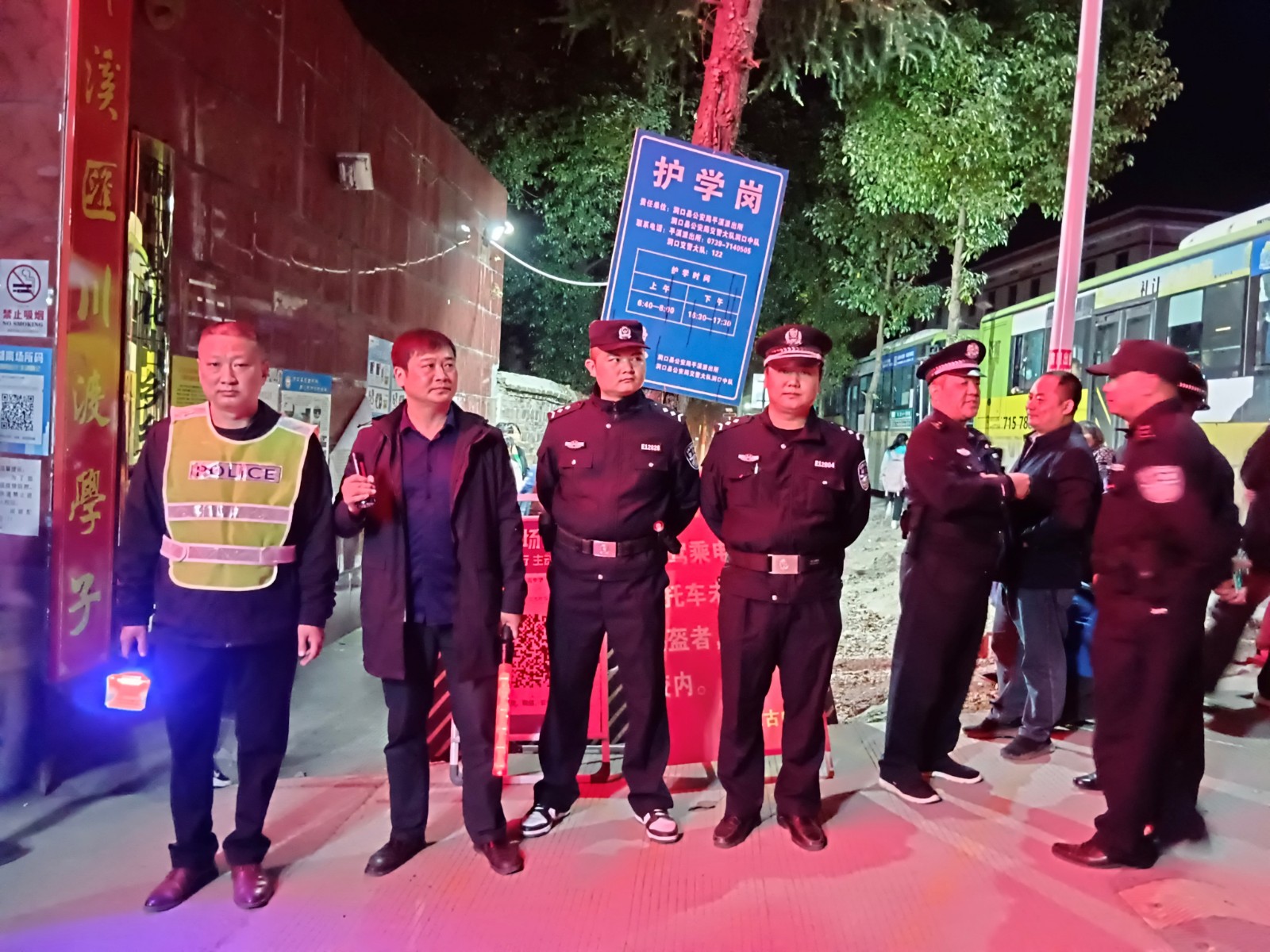 洞口花古中学：警校联动，筑牢校园“安全网”