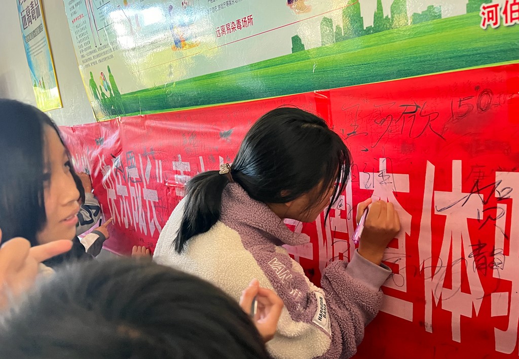 河伯中学举行 “节约粮食 从我做起”