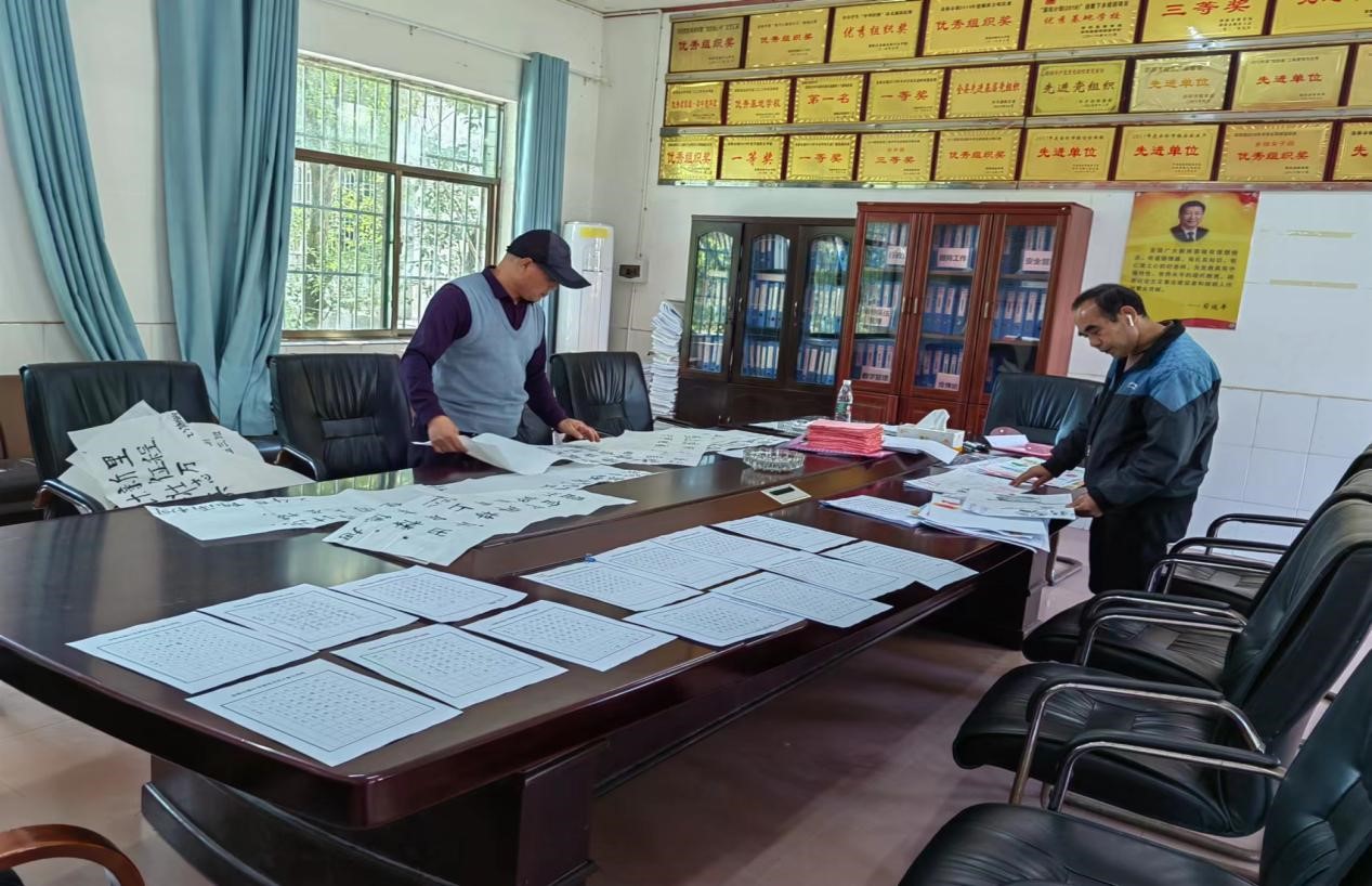 翰墨迎盛会  丹青描盛世