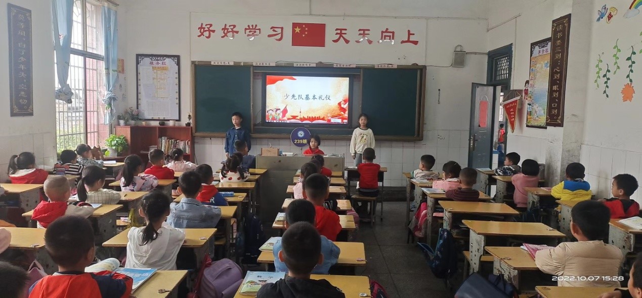 “强国有我，请党放心”