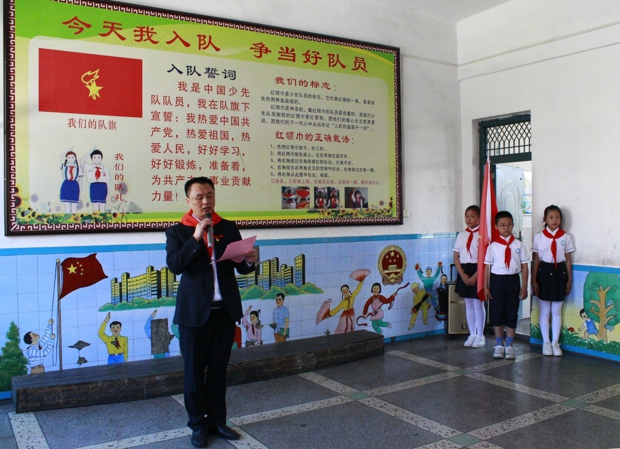 “强国有我，请党放心”