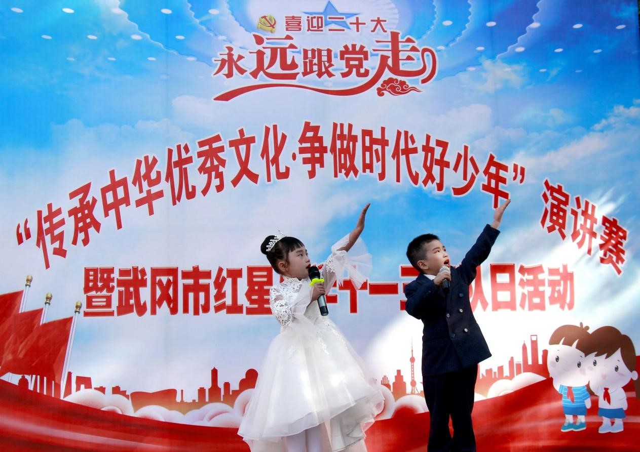 【红领巾喜迎二十大 争做新时代好队员】