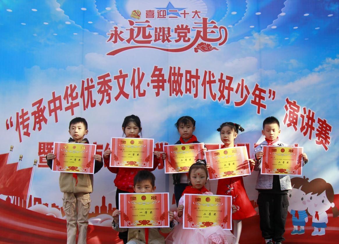 【红领巾喜迎二十大 争做新时代好队员】