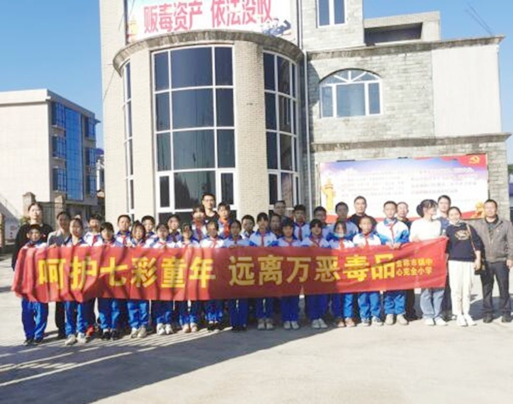 护苗成长，禁毒“童”行