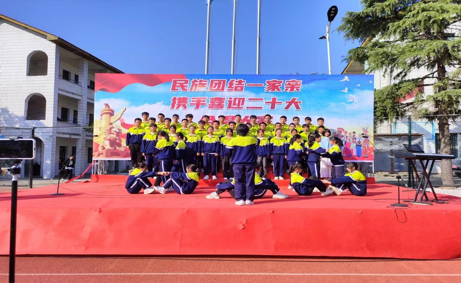 竹市镇中学举行“民族团结一家亲，携手喜迎二十大”合唱比赛