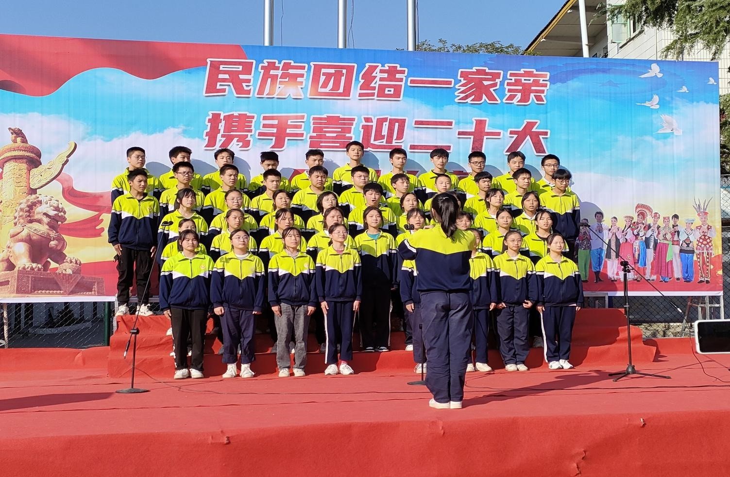 竹市镇中学举行“民族团结一家亲，携手喜迎二十大”合唱比赛