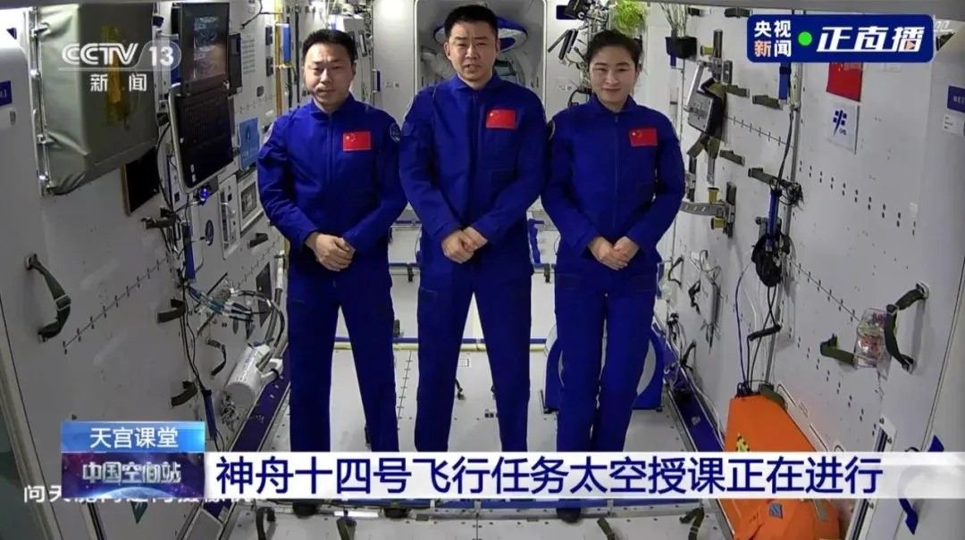 心向宇宙  面向未来