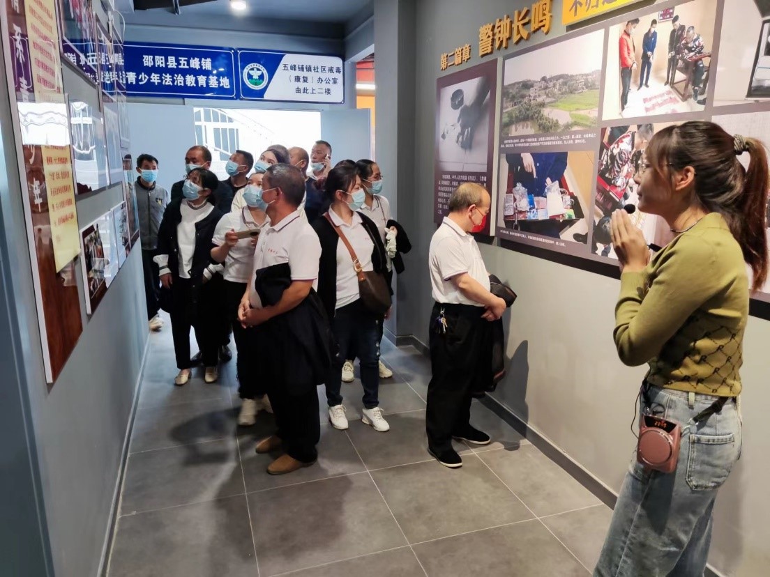 参观禁毒教育基地 让禁毒意识入脑入心