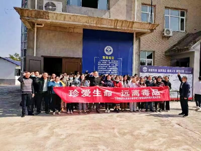 下花桥镇中心完全小学党支部组织开展参观五峰铺镇禁毒教育基地活动