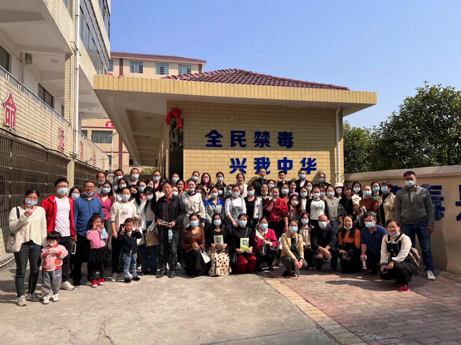 洞口县高沙镇中学全体教师参加禁毒教育活动