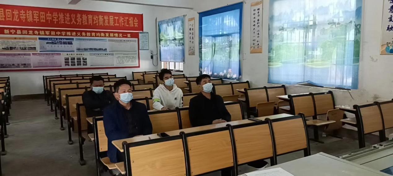 新宁县回龙寺镇军田中学全体行政收看中国共产党第二十次全国代表大会盛况