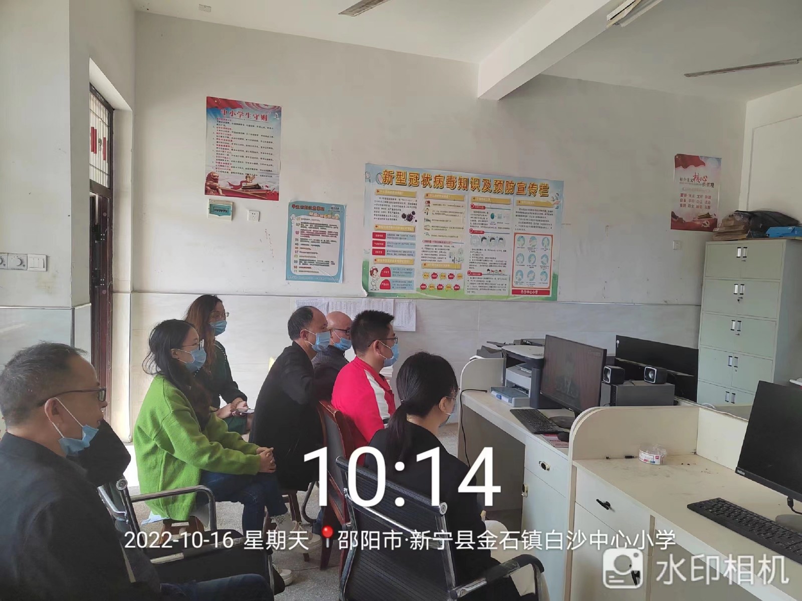 新宁县白沙中心小学组织收看党的二十大开幕