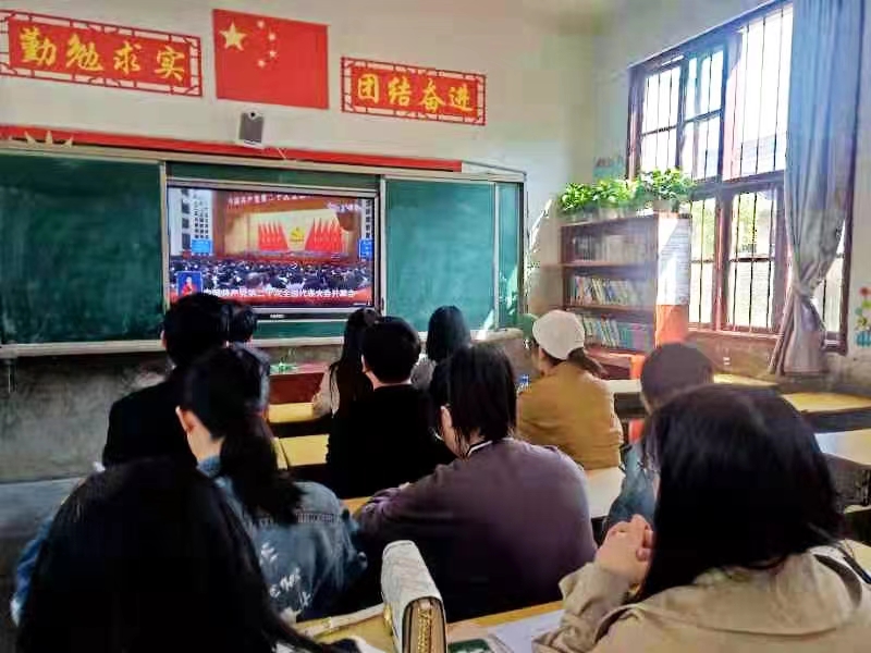 新宁县黄龙镇中心小学党支部集中收看党的二十大开幕会