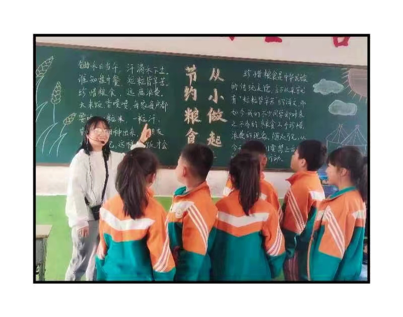 解放小学热烈庆祝第42个世界粮食日