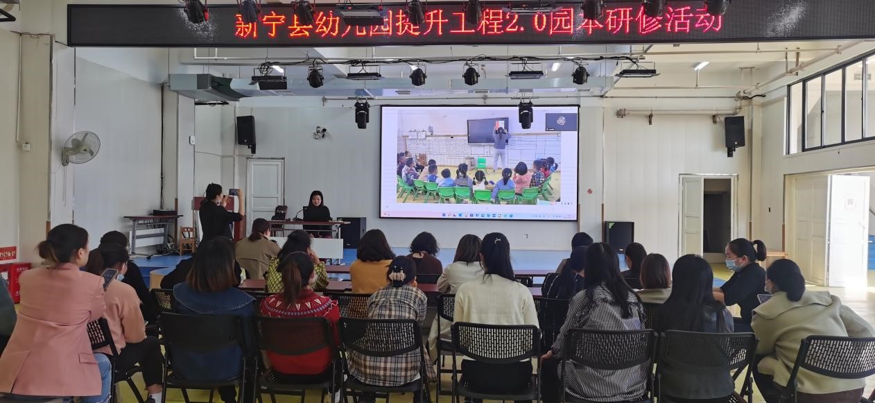 信息促发展 研修伴成长