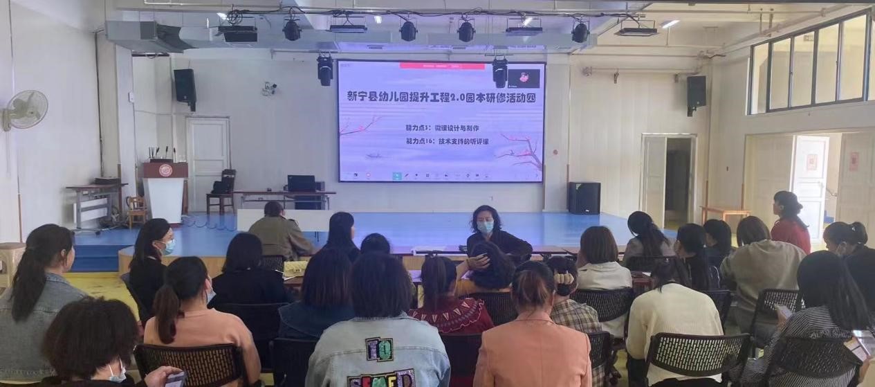 信息促发展 研修伴成长