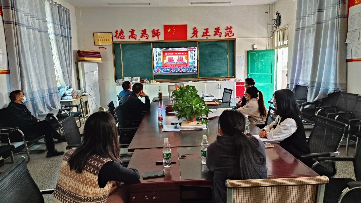 喜迎二十大，永远跟党走