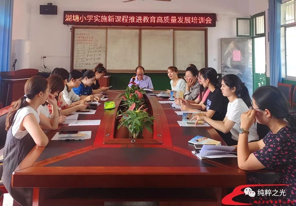 落实立德树人，促进学校高质量发展