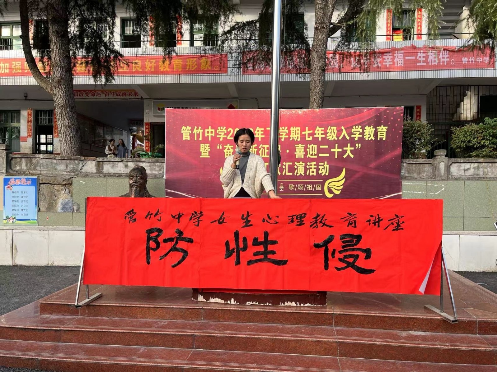 守护花蕾 呵护成长