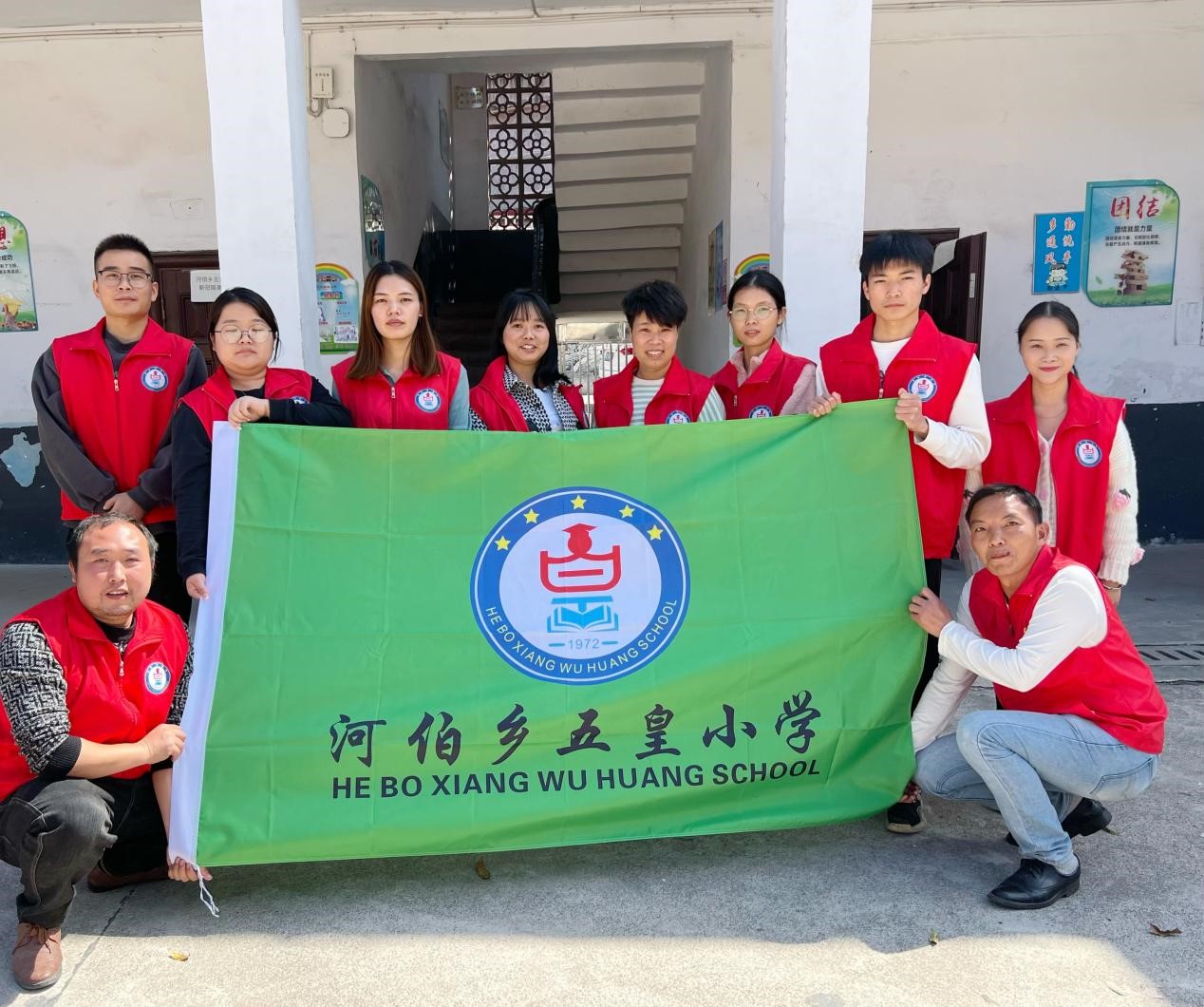 邵阳县河伯乡五皇小学：汇聚“红色暖流”，助力疫情防控