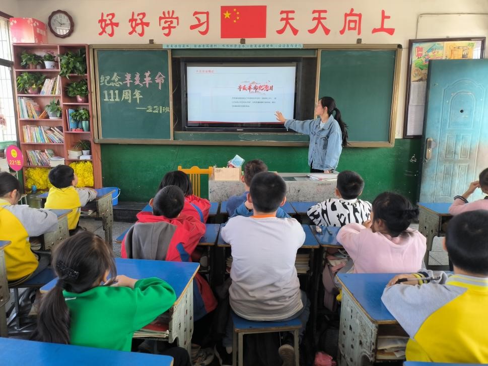 “学习光辉历史，传承革命精神”