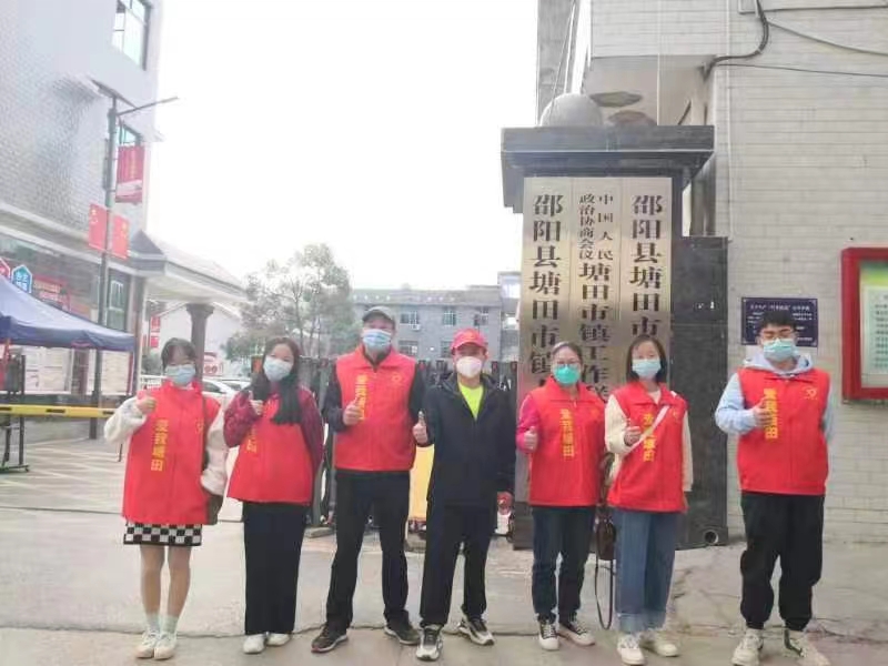 邵阳县塘田市镇中学党支部组织教师志愿者  积极参与疫情防控工作