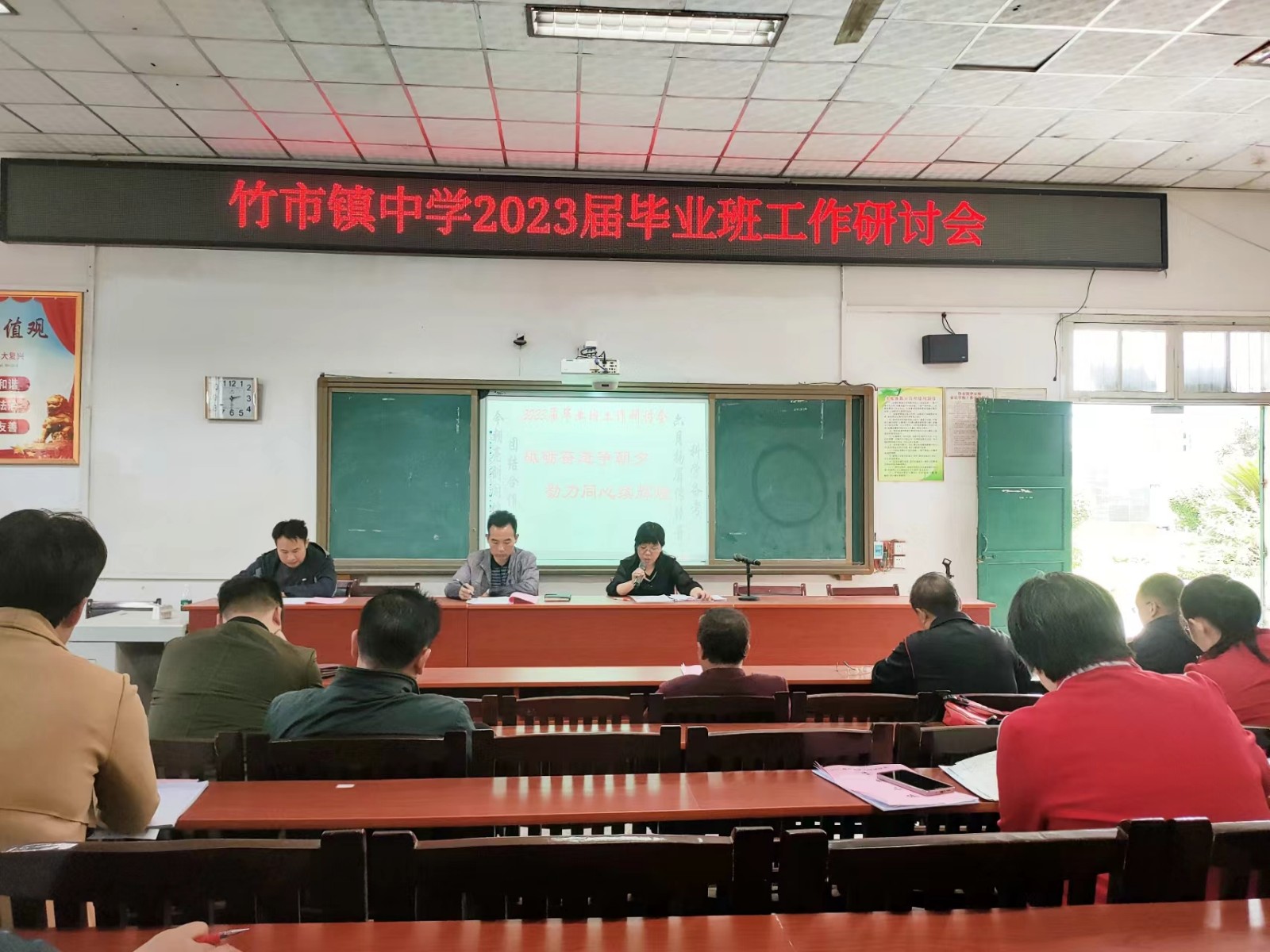 砥砺奋进争朝夕  勠力同心创佳绩