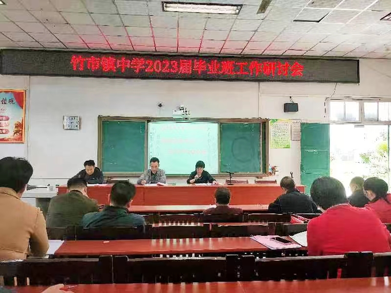 群策群力 行稳致远