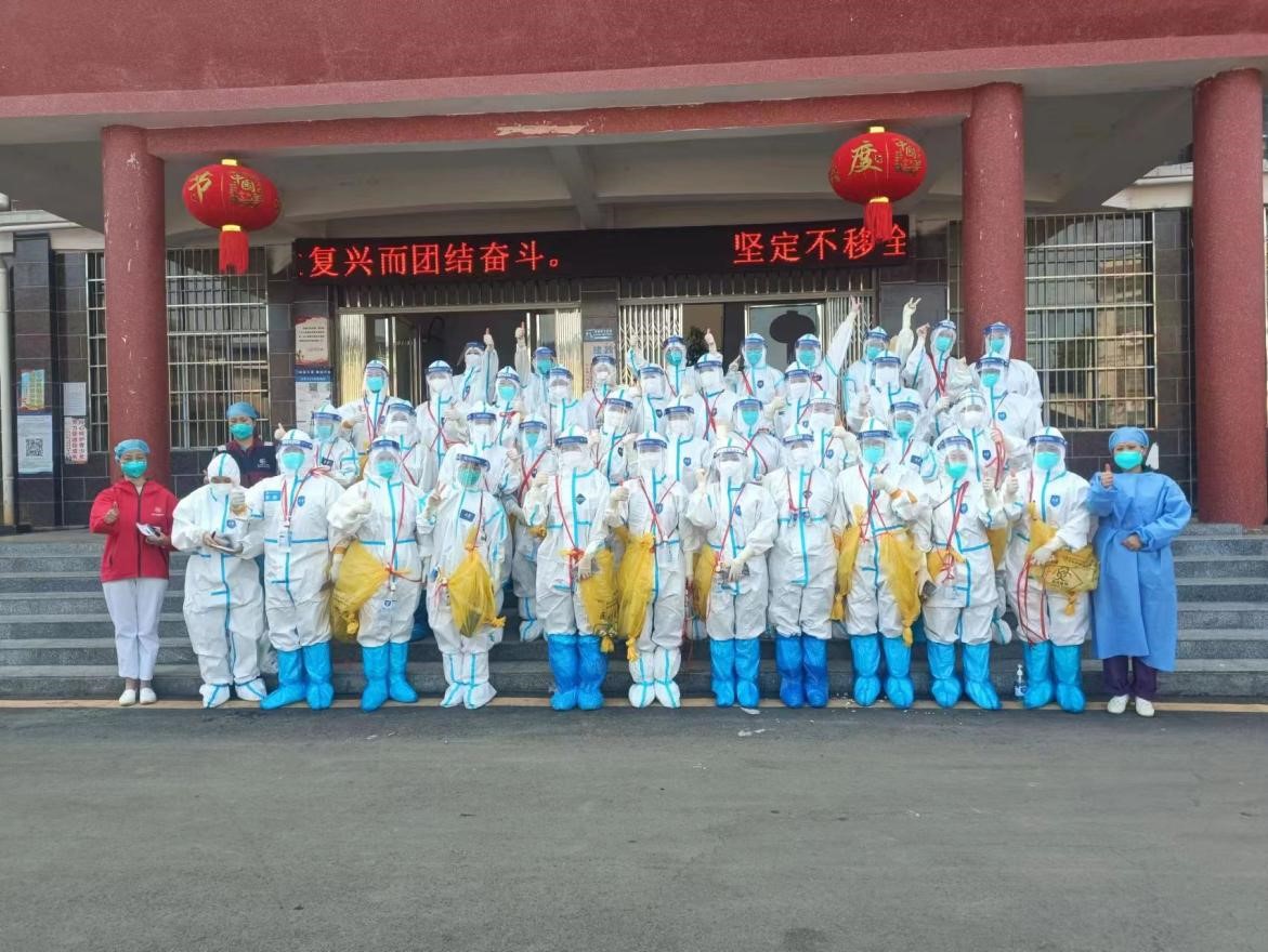 一方有难八方支援