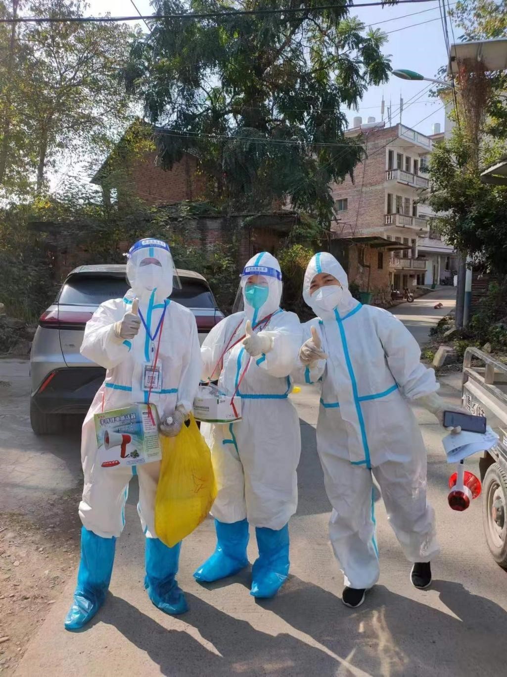 一方有难八方支援