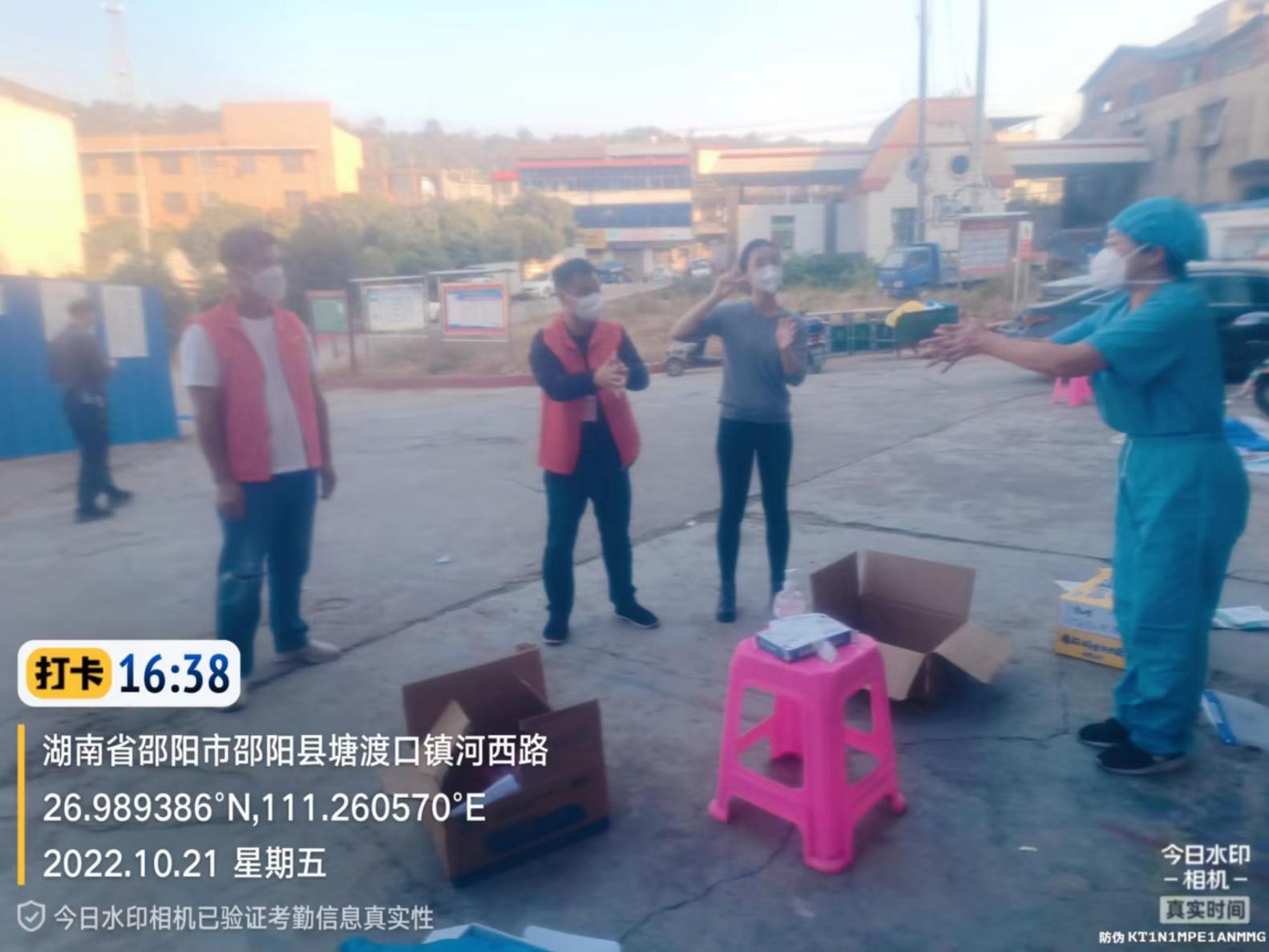 一方有难八方支援