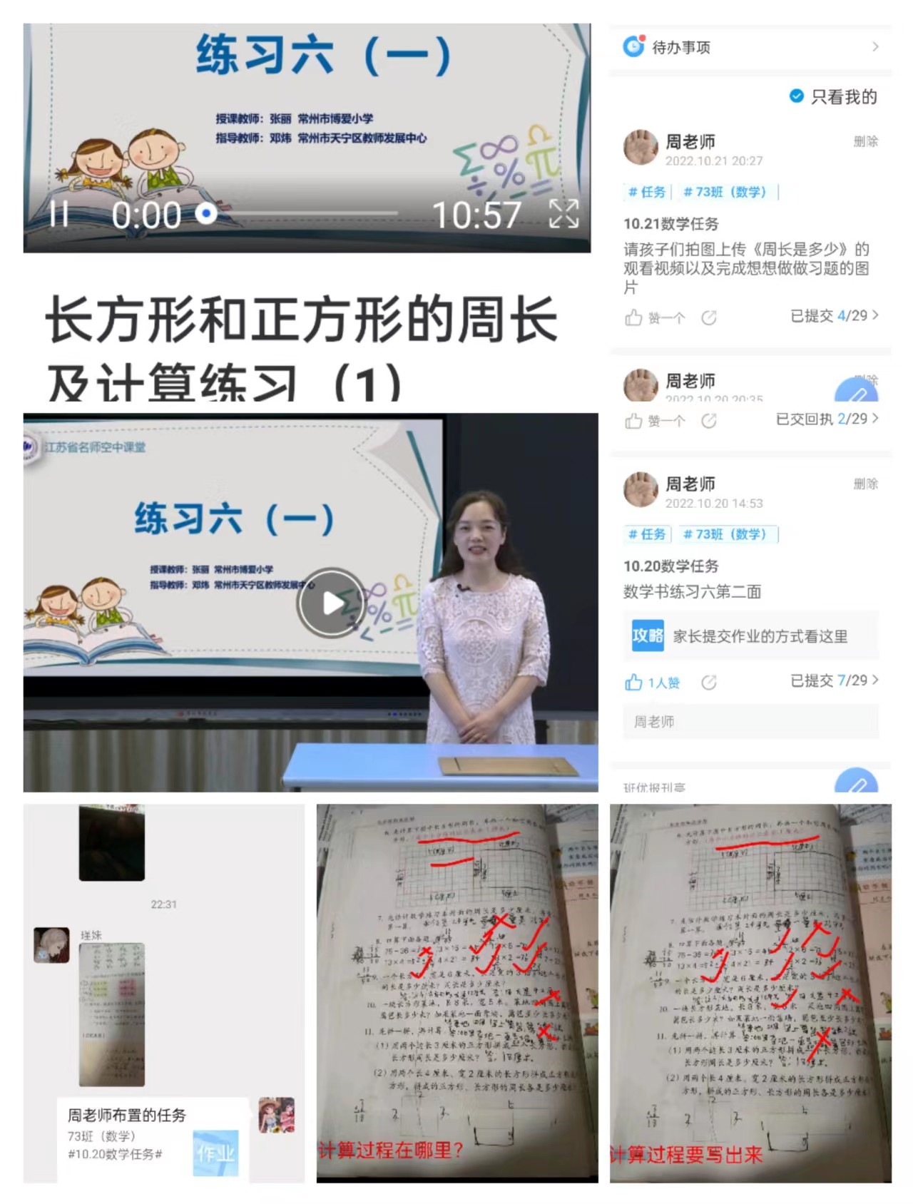 宅家不虚度，桃花朵朵开