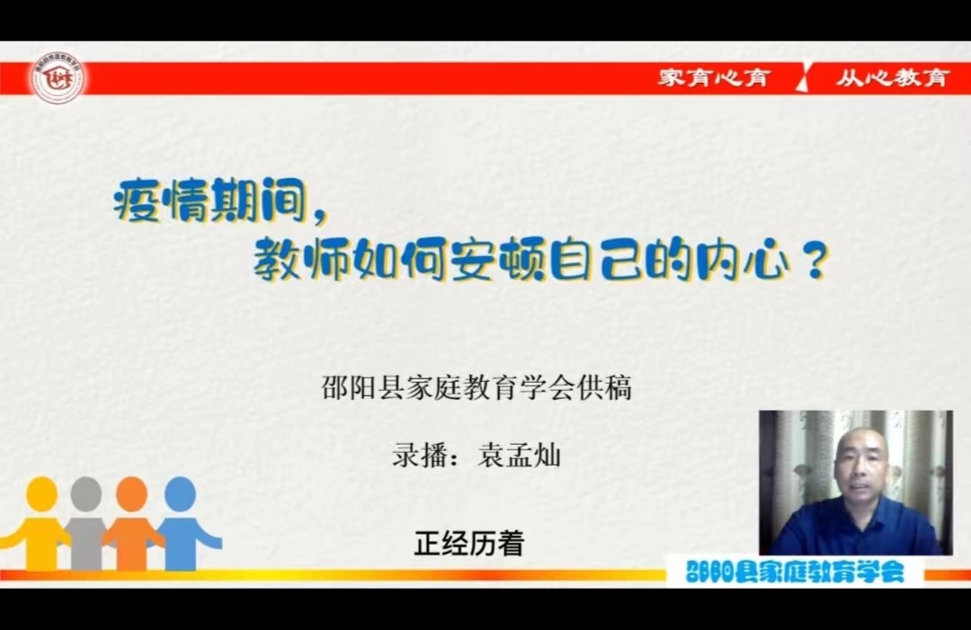 宅家不虚度，桃花朵朵开