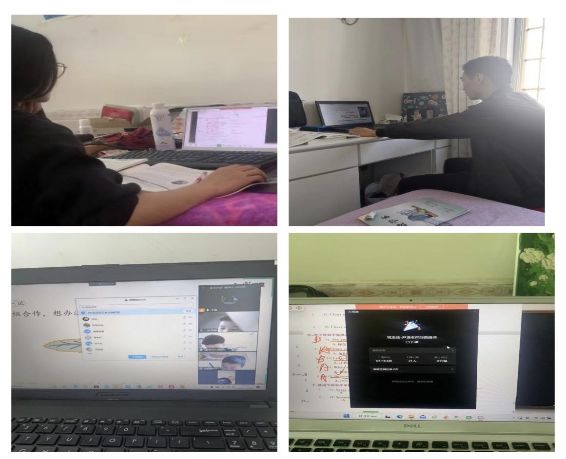 停课不停学，师生云端见