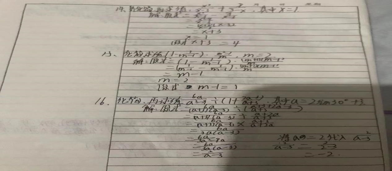 邵阳县金称市镇中学：疫情防控、志愿服务、教育教学三不误