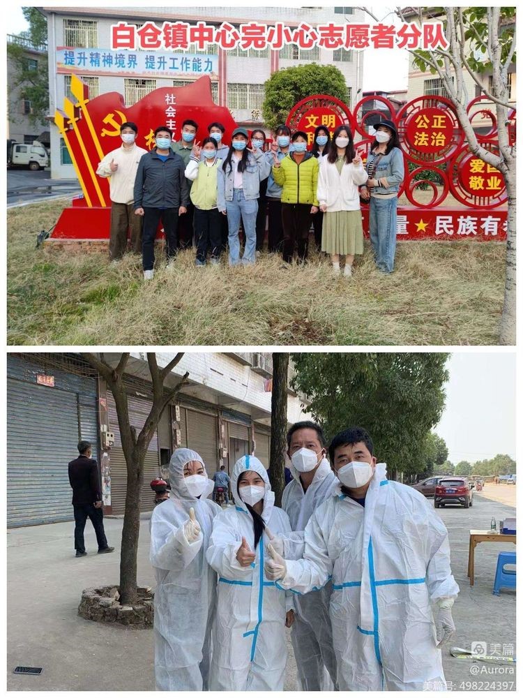 同心抗疫践初心   共克时艰担使命