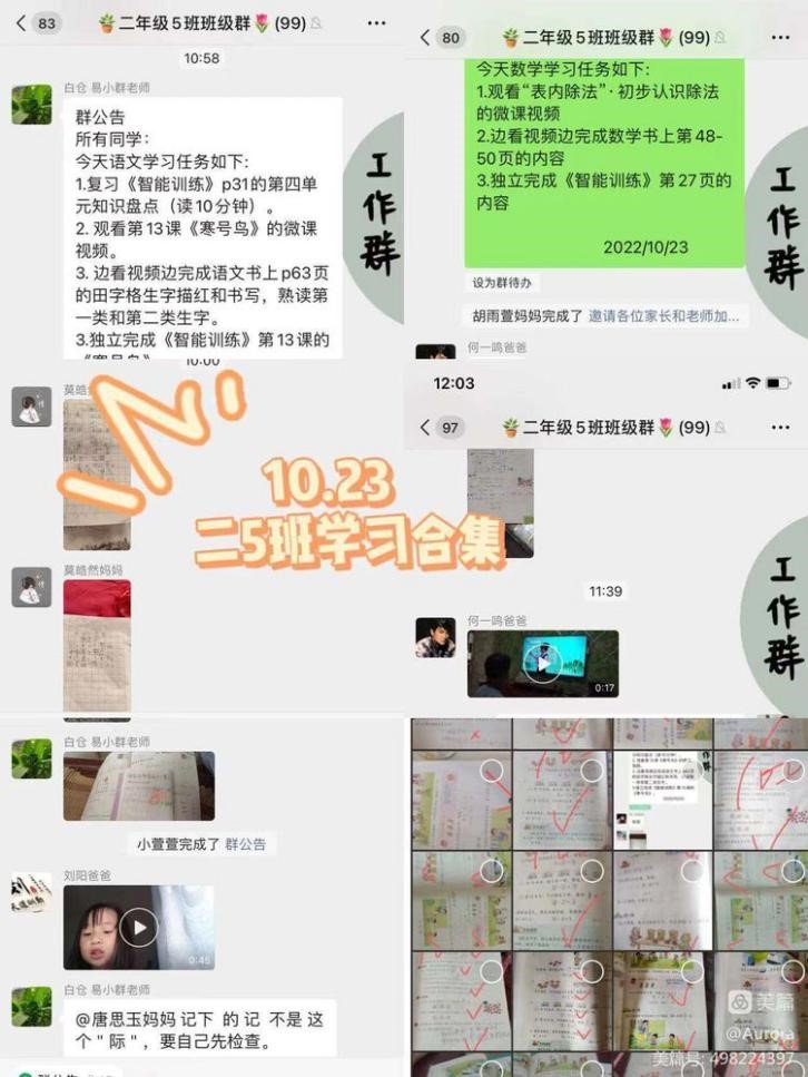 同心抗疫践初心   共克时艰担使命