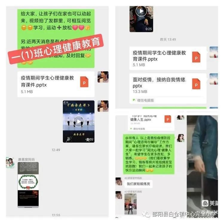 同心抗疫践初心   共克时艰担使命